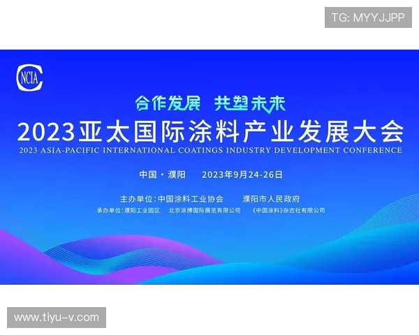 亚太国际合作与发展新机遇探索